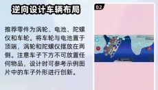 暴爽疯狂赛车无广告 截图