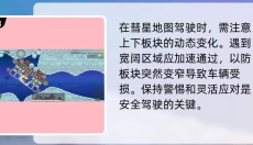 暴爽疯狂赛车无广告 截图