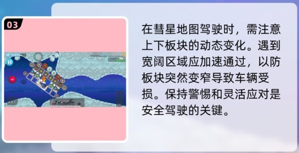 暴爽疯狂赛车无广告
