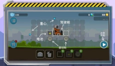 暴爽疯狂赛车无广告 截图