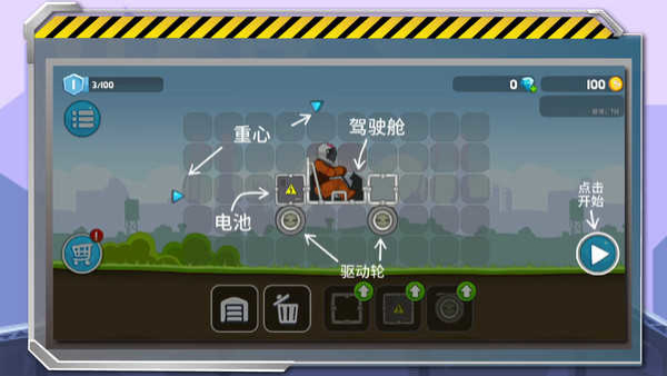 暴爽疯狂赛车无广告