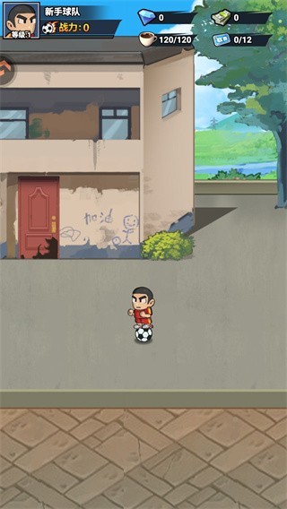 足球大人物免费版下载 足球大人物手机版