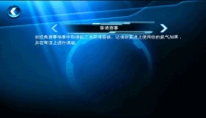 狂野飙车6火线追击HD版 截图