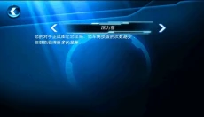 狂野飙车6火线追击HD版 截图