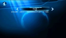 狂野飙车6火线追击HD版 截图