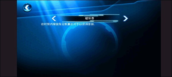 狂野飙车6火线追击HD版
