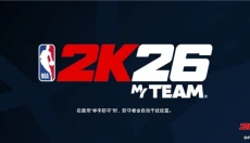 NBA2k26中文版 截图