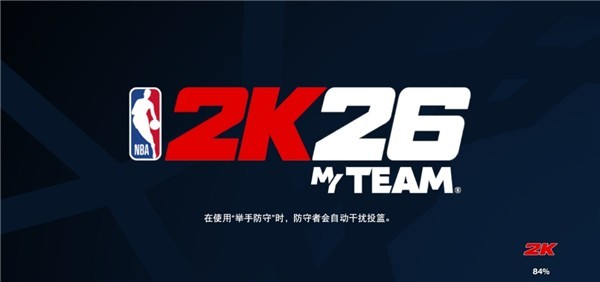 NBA2k26中文版