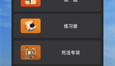星阵围棋 截图