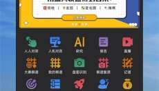 星阵围棋 截图