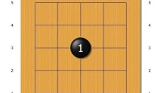 星阵围棋 截图