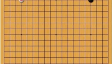 星阵围棋 截图