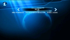 狂野飙车6正版 截图
