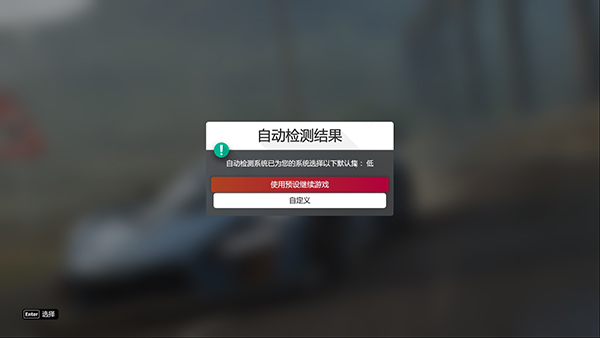 极限竞速地平线5正版