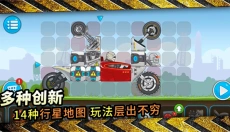 暴爽疯狂赛车新版 截图