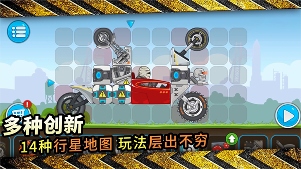 暴爽疯狂赛车新版