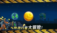 暴爽疯狂赛车新版 截图
