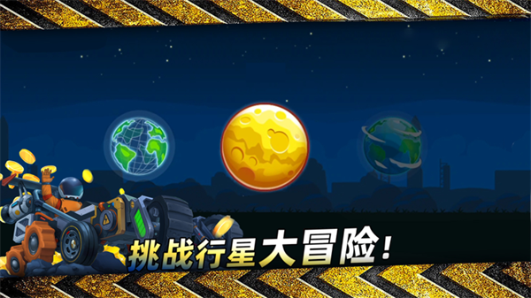 暴爽疯狂赛车新版