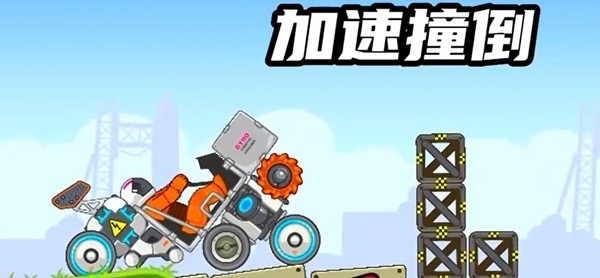 暴爽疯狂赛车新版