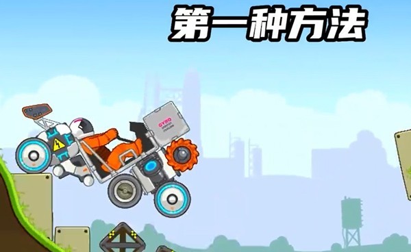暴爽疯狂赛车新版