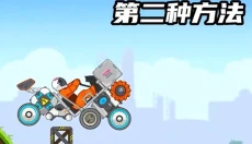 暴爽疯狂赛车新版 截图