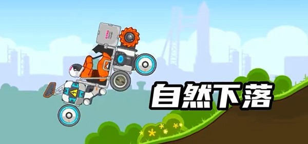 暴爽疯狂赛车新版