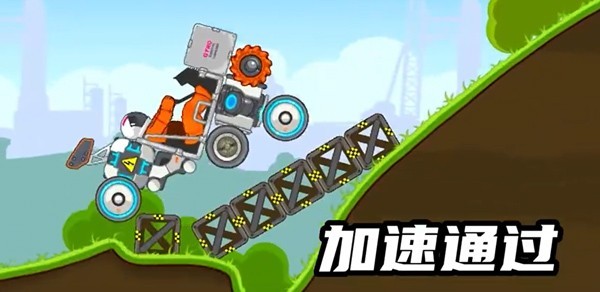 暴爽疯狂赛车新版