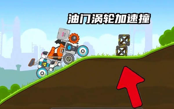 暴爽疯狂赛车新版