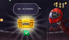 撞头赛车旧版 截图