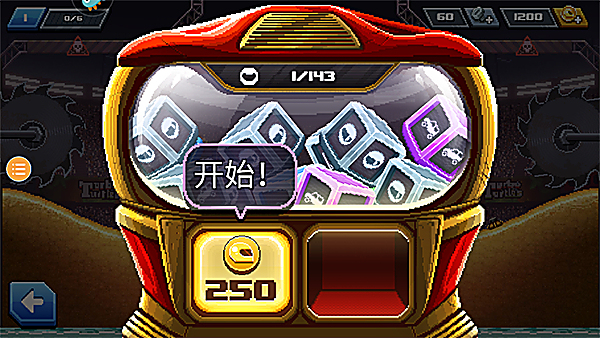 撞头赛车旧版