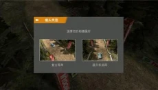拉力赛起源 截图