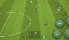 eFootball 2026 截图