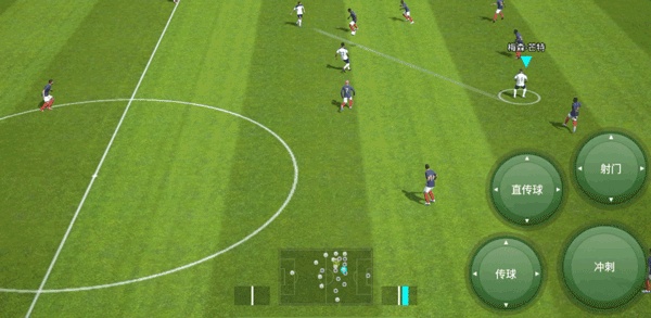 eFootball 2026