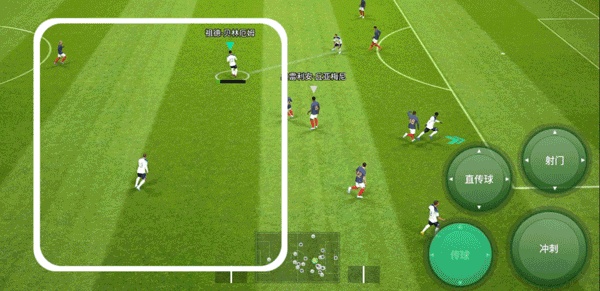 eFootball 2026