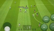 eFootball 2026 截图