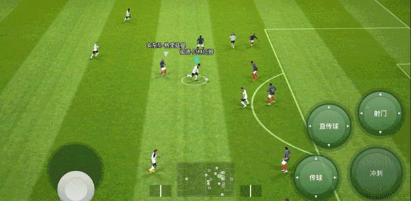 eFootball 2026