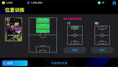eFootball 2026 截图