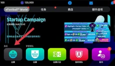 eFootball 2026 截图
