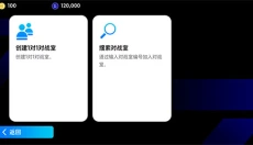 eFootball 2026 截图