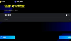eFootball 2026 截图