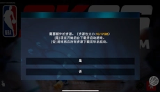 NBA2K26梦幻球队 截图