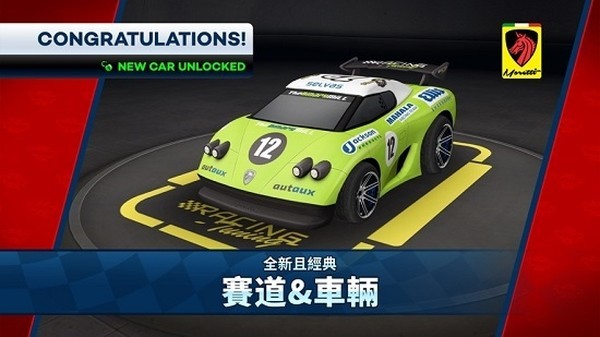 迷你赛车2中文版