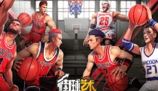 街球艺术官网 截图
