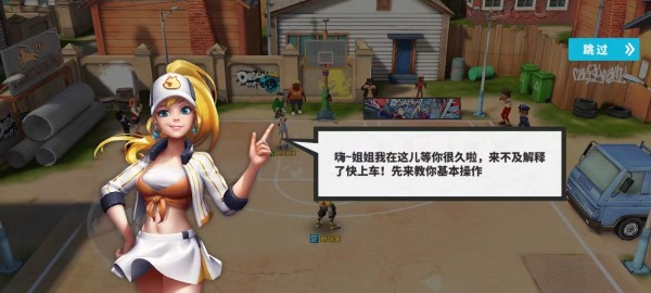 街球艺术官网