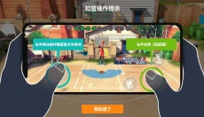 街球艺术官网 截图