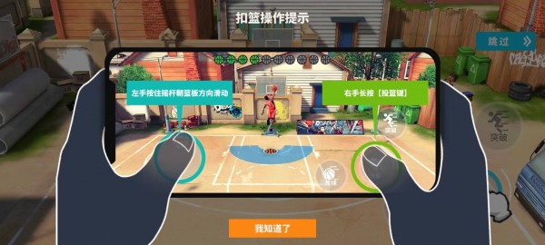 街球艺术官网