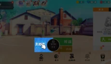 街球艺术官网 截图