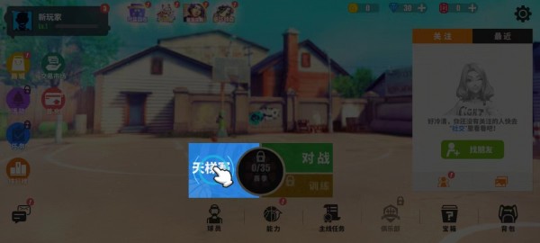 街球艺术官网