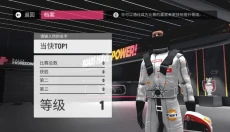拉力地平线汉化版 截图