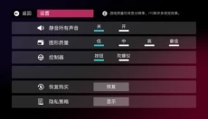 拉力地平线汉化版 截图
